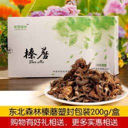 深山珍馐，自然馈赠——新昊森林榛蘑200g，来自黑龙江的地道风味