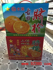 实惠好物，自然生态——然盛生态带您品尝正宗福州农副产品
